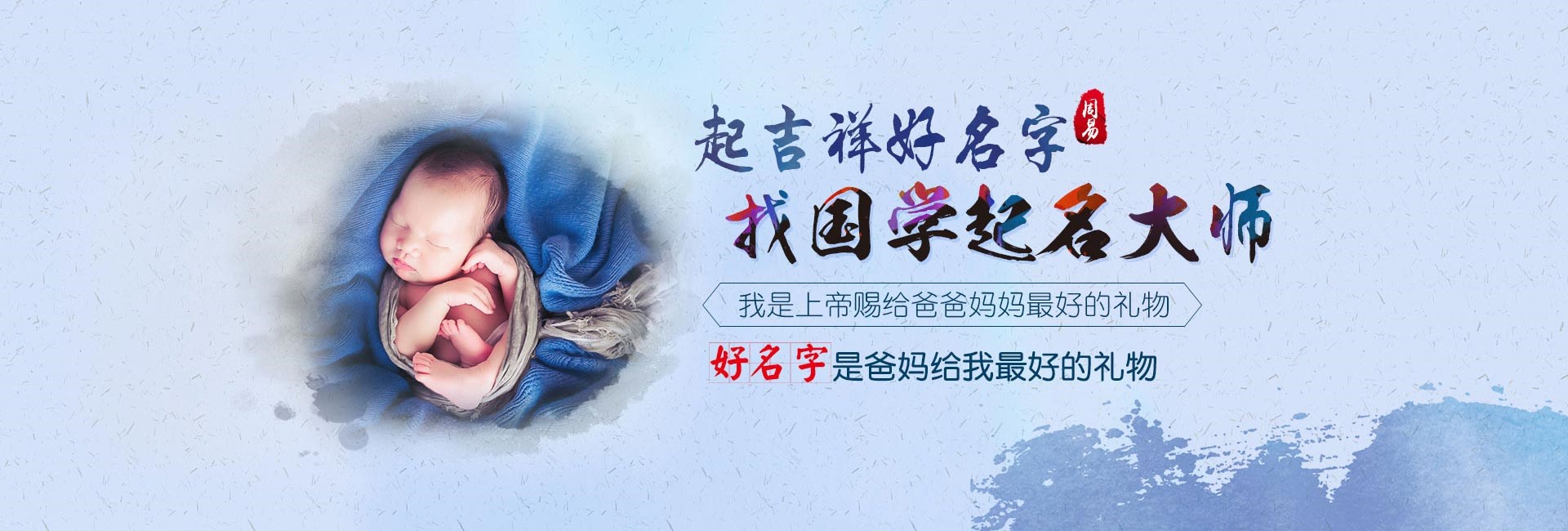 孟州新公司起名二字大全集 优雅洋气新公司名字