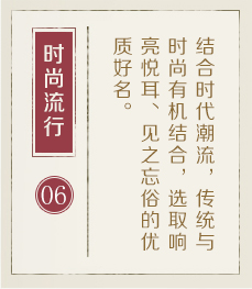 孟州起名流程六