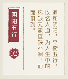 孟州起名流程二